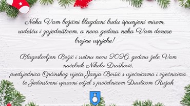 Sretan i blagoslovljen Božić